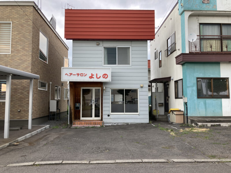 既存住宅★東光10-3★2階建て2LDK